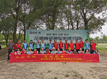 眾志成城，智越巔峰——競(jìng)達(dá)2019年中總結(jié)會(huì)議圓滿結(jié)束