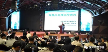競達(dá)公司參加第三屆中國城市智慧水務(wù)高峰論壇，引水行業(yè)多方客戶關(guān)注