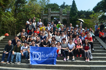 競達(dá)公司組織員工集體旅游！