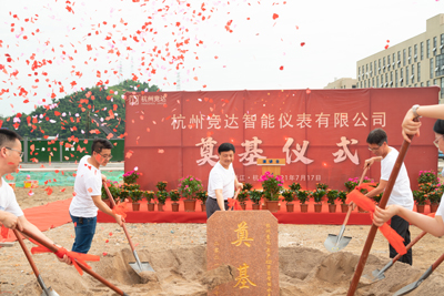 競(jìng)達(dá)智能儀表產(chǎn)業(yè)園奠基開(kāi)工！